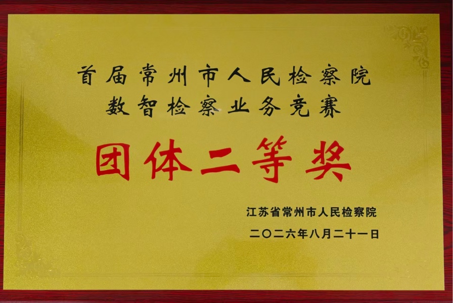 1_260827083900_1.jpg