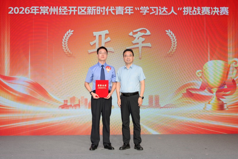 微信图片_20260918135920_21_261_副本.jpg